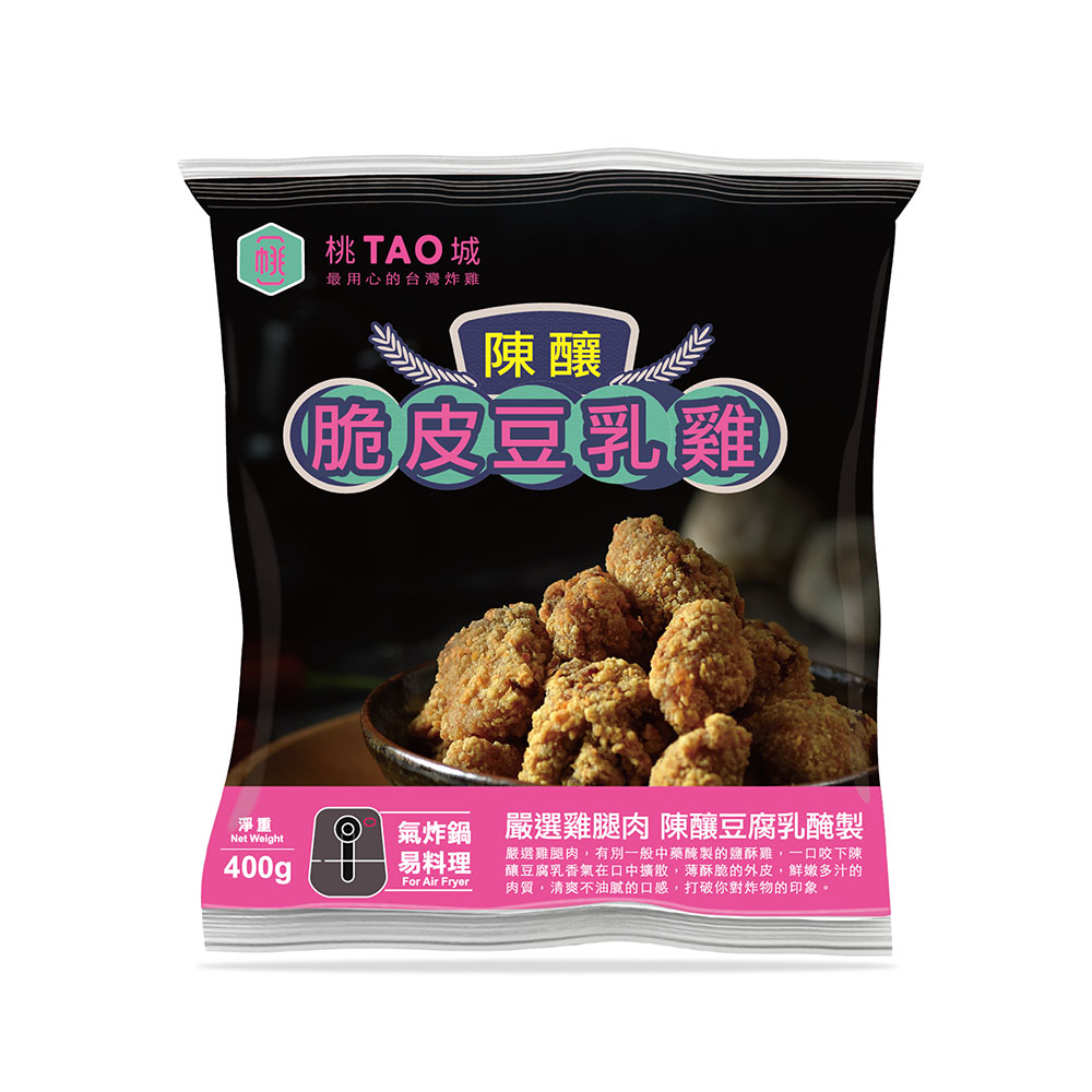 Tao Chicken - Boneless Chicken Nugget Fermented Tofu Curd Flavor